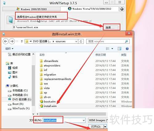 WinNTSetup��װwin10�̳�