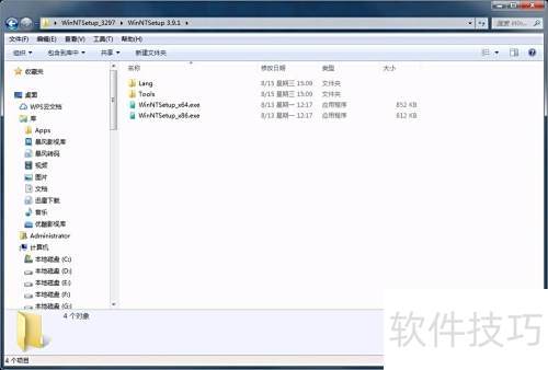 WinNTSetup使用教程 WinNTSetup使用教程