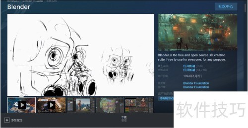 �������steam��blender?