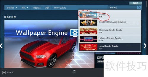 �������steam��blender?