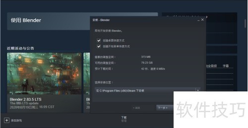 �������steam��blender?