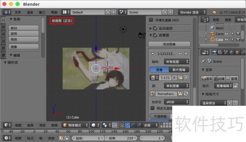 blender����ͼƬ���ã�blender����ͼƬ����ʾ