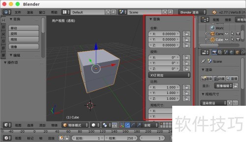 blender����ͼƬ���ã�blender����ͼƬ����ʾ