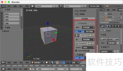 blender����ͼƬ���ã�blender����ͼƬ����ʾ