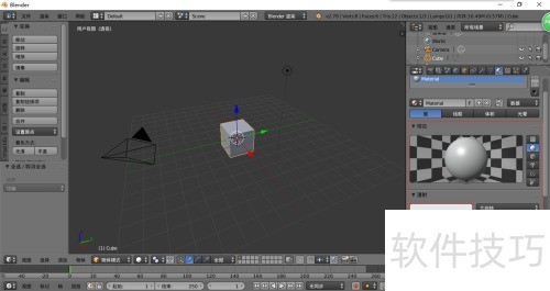 blender�����ɫ