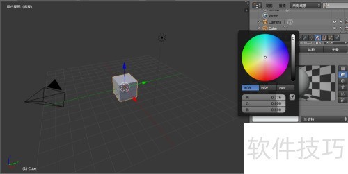 blender�����ɫ