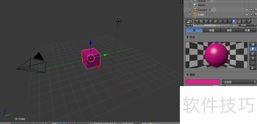 blender�����ɫ