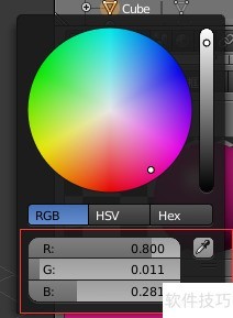blender�����ɫ