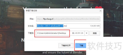 Windows10��ΰ�װblender