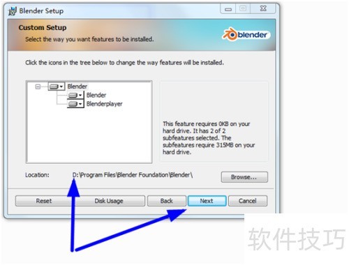 ��ô��װBlender��
