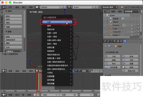 blender������ˮ������blenderˮ���Ľ�����