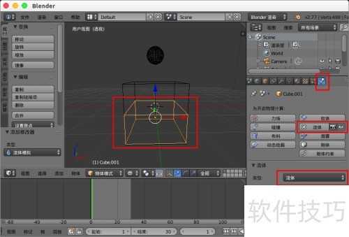 blender������ˮ������blenderˮ���Ľ�����