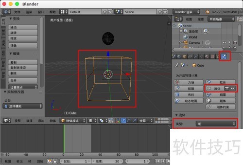 blender������ˮ������blenderˮ���Ľ�����