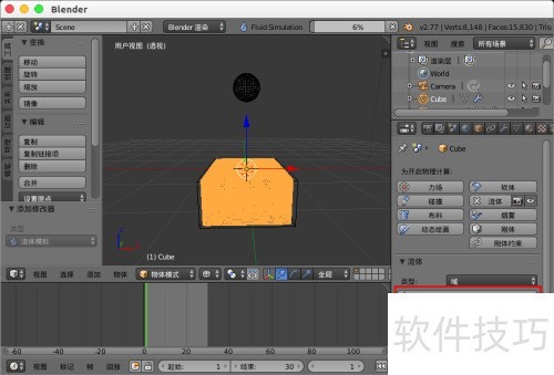 blender������ˮ������blenderˮ���Ľ�����