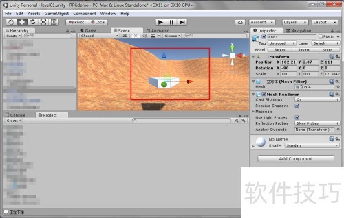 blenderģ�͵���unity3d��blenderת������ϵ