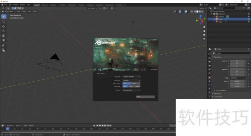 �������blender��