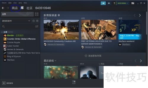 �������blender��