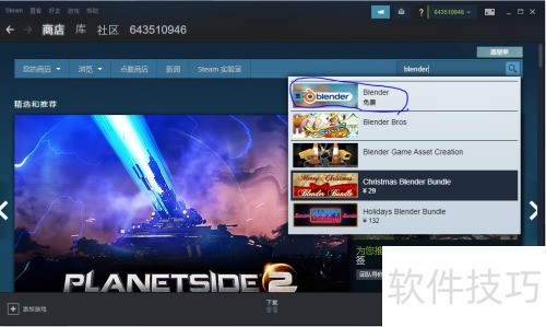 �������blender��