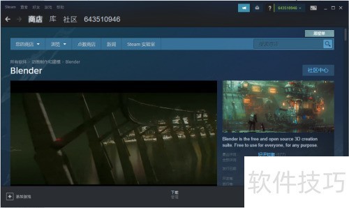 �������blender��