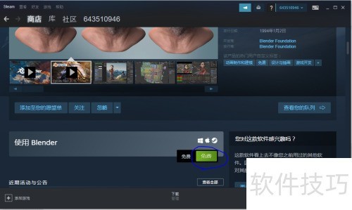 �������blender��