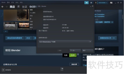 �������blender��