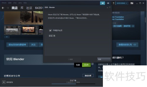 �������blender��