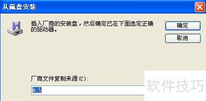 �Ѽ�5260�����尲װUSB ADB������������