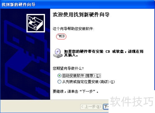 �Ѽ�5260�����尲װUSB ADB������������