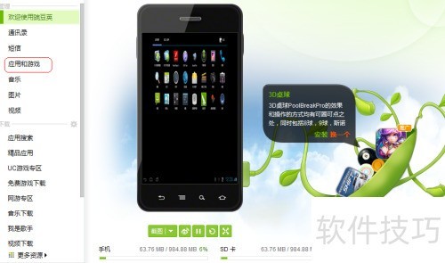 �Ѽ�5260�����尲װUSB ADB������������