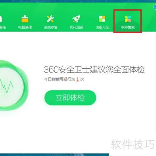 怎样下载WinRAR官方免费版? 怎样下载WinRAR官方免费版?
