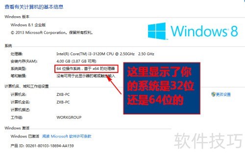 怎样下载WinRAR官方免费版 怎样下载WinRAR官方免费版
