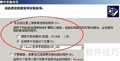 ��װADB�����ķ���