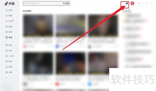 抖音电脑版怎么查看抖音排行榜 抖音电脑版怎么查看抖音排行榜