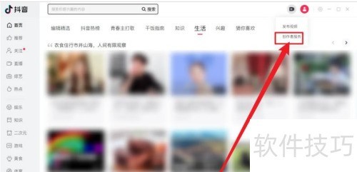 抖音电脑版怎么看抖音排行榜 抖音电脑版怎么看抖音排行榜