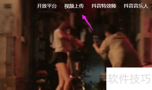 抖音电脑版/抖音网页版_在电脑/PC上玩抖音 抖音电脑版/抖音网页版_在电脑/PC上玩抖音