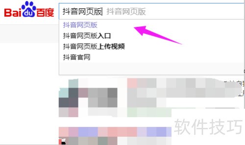 抖音电脑版/抖音网页版_在电脑/PC上玩抖音 抖音电脑版/抖音网页版_在电脑/PC上玩抖音