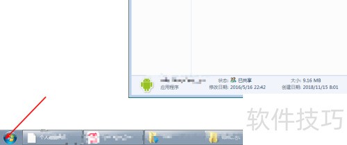 ��ô�鿴�������Ƿ��Ѿ�װ��ADB����