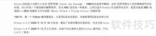 为何要学习python,如何才能学好python? 为何要学习python,如何才能学好python?