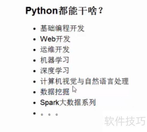 为何要学习python,如何才能学好python? 为何要学习python,如何才能学好python?