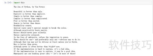 为何要学习python,如何才能学好python? 为何要学习python,如何才能学好python?