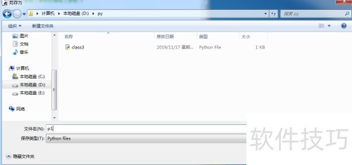 python学习笔记——如何启动python python学习笔记——如何启动python