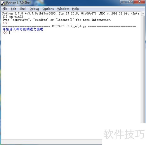 python学习笔记——如何启动python python学习笔记——如何启动python