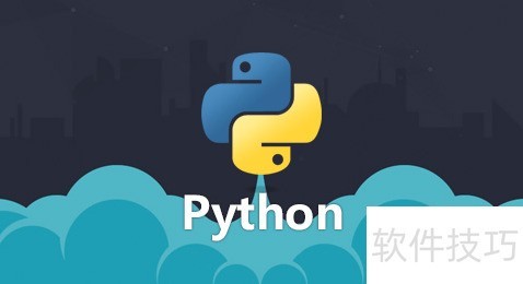 0基础跟我学python 一、Python是什么 0基础跟我学python 一、Python是什么
