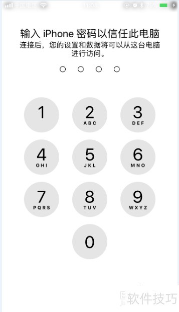 ʹ��itools����ƻ���ֻ��ķ���