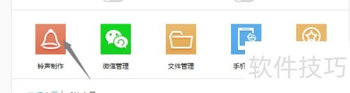 �������ƻ����������itools����