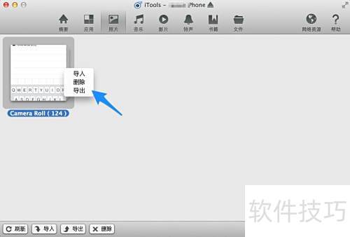 iTools��ô�����ֻ� iTools��ô����ƻ��iPhone
