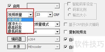 ʹ��MediaCoder������Ƶѹ��