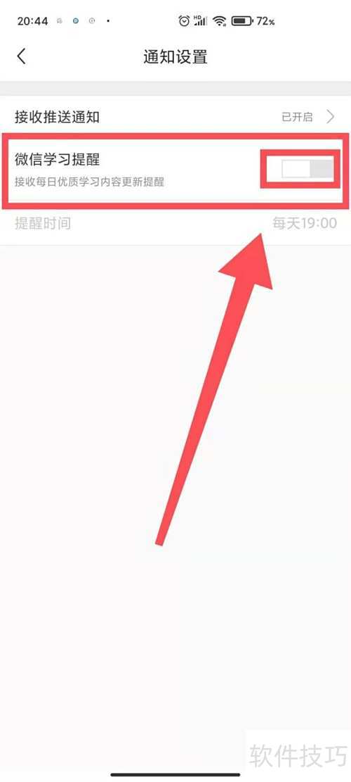 ����СD�ʵ���������΢��ѧϰ����