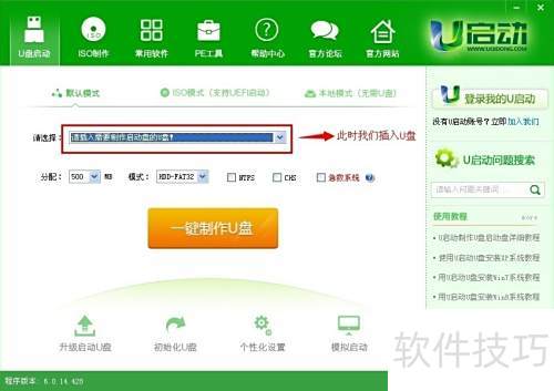 ���Ե�u�������������������ص�ַ+ʹ�ý̳�