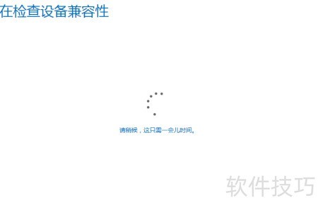 Win7升级Win10详细教程_软件资讯技巧应用-中关村在线